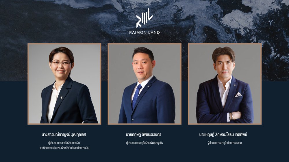 RML appoints 3 new executives to reinforce its leadership team.